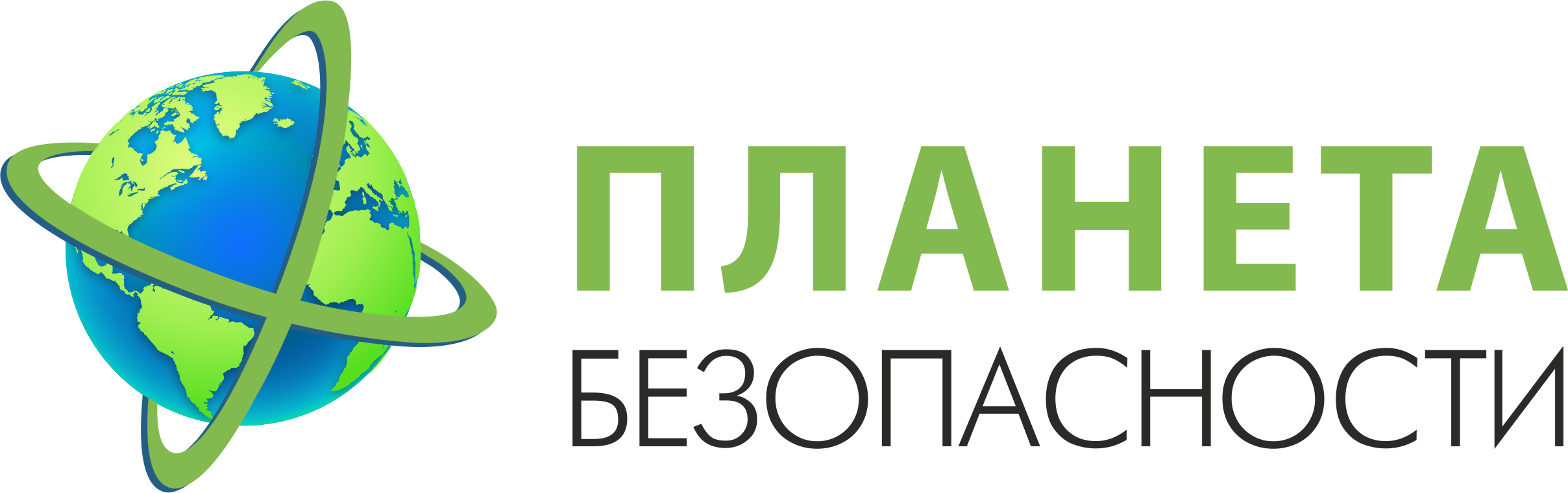 Проектирование и установка систем видеонаблюдения