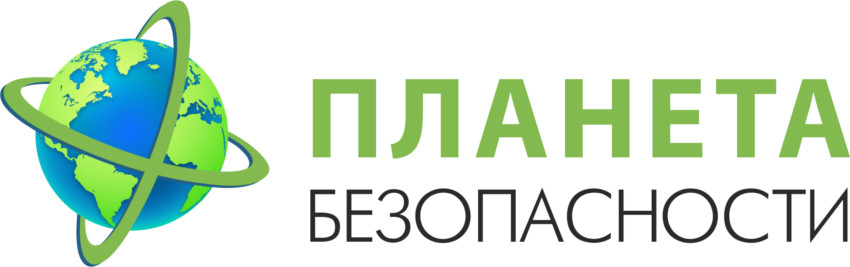 Преимущества компании Планета безопасности