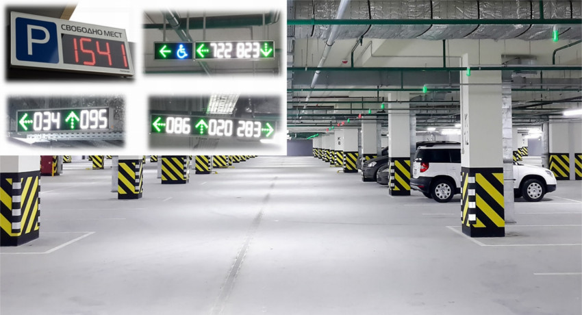 Автоматизированные парковочные системы
