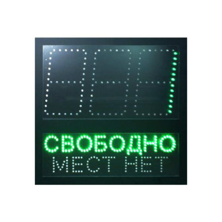 Табло АП-ПРО-ТАБ1