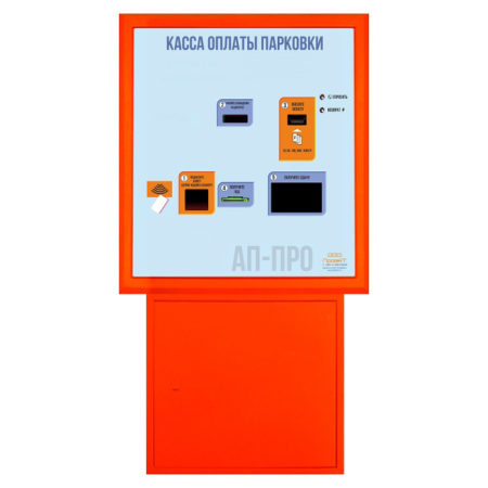 Касса-Выездная стойка АП-ПРО 4
