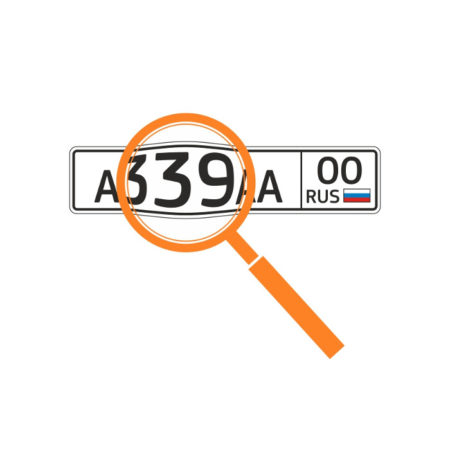 Система распознавания номеров